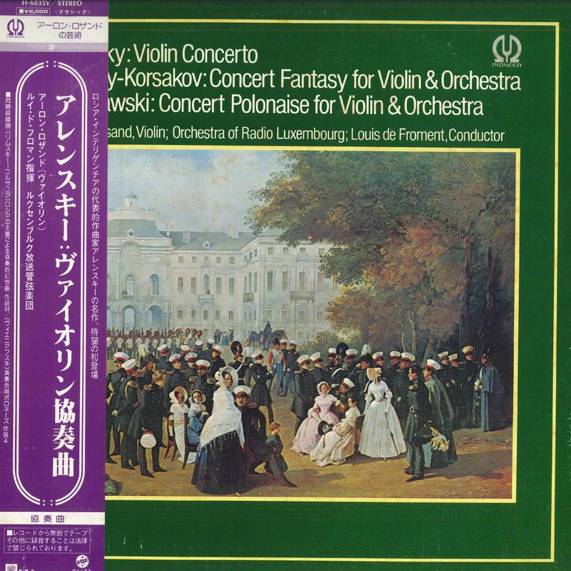 LP Record AARON ROSAND Arensky Violin Concerto And Others H6035V VOX 1976 Japan Classical Used
LP Record AARON ROSAND Arensky Violin Concerto And Others H6035V VOX 1976 Japan Classical Used