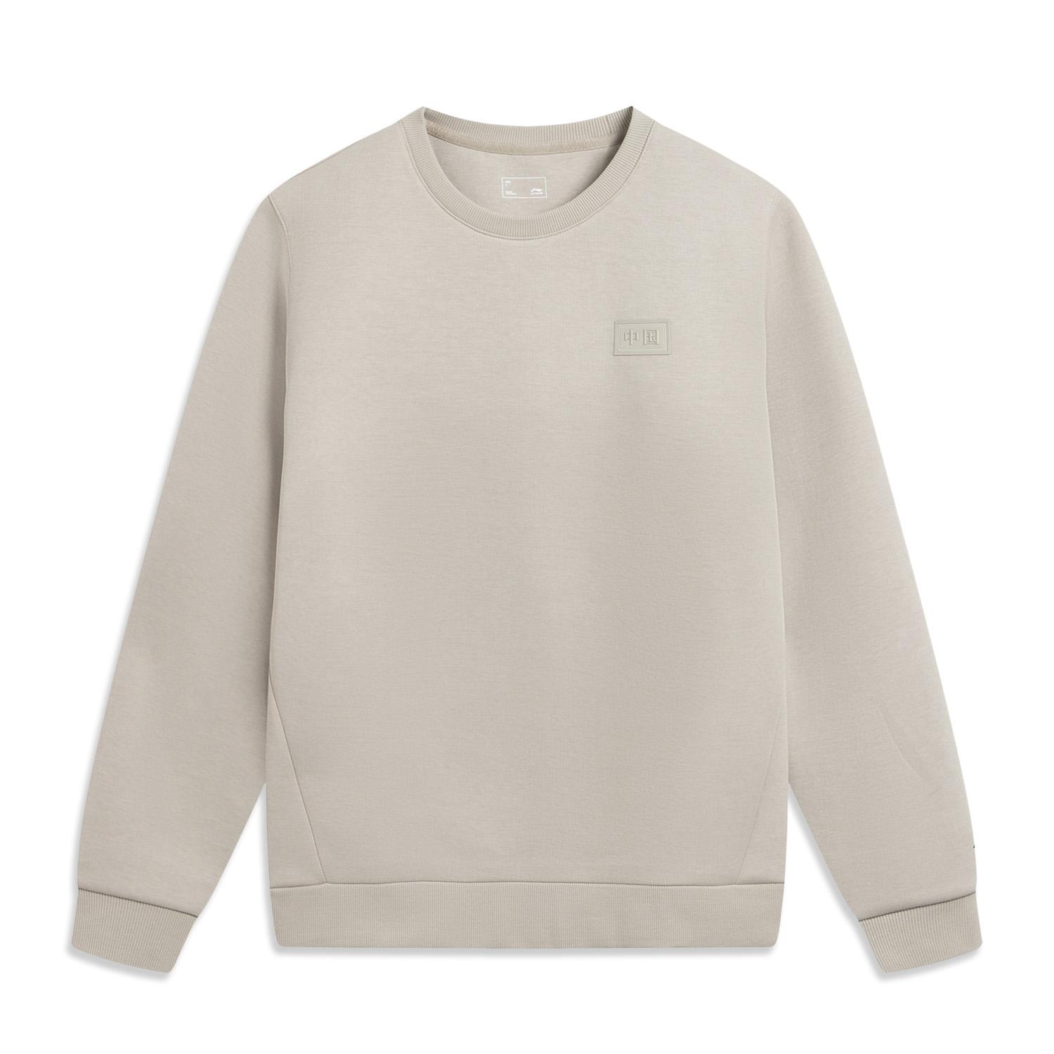 Li-Ning Honor Series Simple Round Neck Comfortable Pullover Solid Color Sweatshirt Men sweatshirt AWDVE83-6 S
Li-Ning Honor Series Simple Round Neck Comfortable Pullover Solid Color Sweatshirt Men sweatshirt AWDVE83-6 S