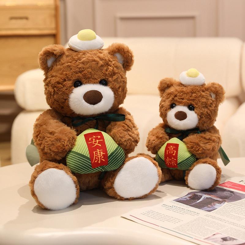 Zongzi Salted Egg Yolk Bear Plush Toy Doll High School Entrance Examination Students Graduation Gift High Dumpling 22cm
Zongzi Salted Egg Yolk Bear Plush Toy Doll High School Entrance Examination Students Graduation Gift High Dumpling 22cm