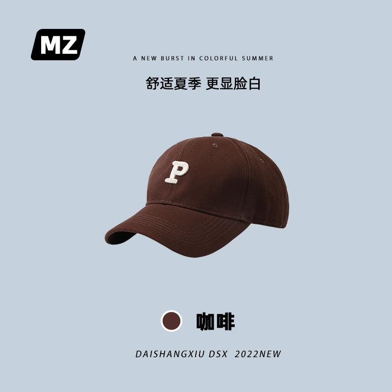 Versatile baseball cap children travel play summer fashion sun hat adjustable
Versatile baseball cap children travel play summer fashion sun hat adjustable