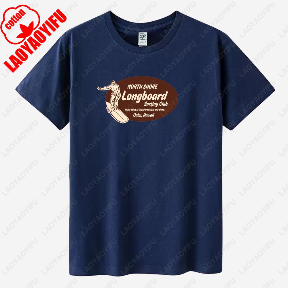 Pipeline Striped Hawaiian and Club Surfing Man Printed Tshirt Vintage Fashion Simple High Quality Cotton Tshirts Ropa Hombre 4XL
Pipeline Striped Hawaiian and Club Surfing Man Printed Tshirt Vintage Fashion Simple High Quality Cotton Tshirts Ropa Hombre 4XL