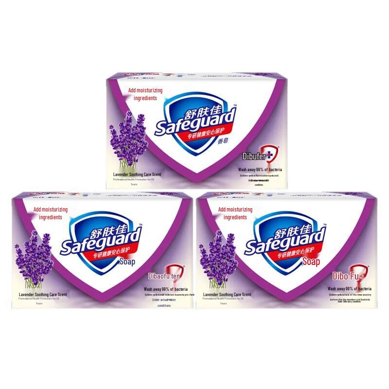 Safeguard Lavender Antibacterial Bar Soap
Safeguard Lavender Antibacterial Bar Soap