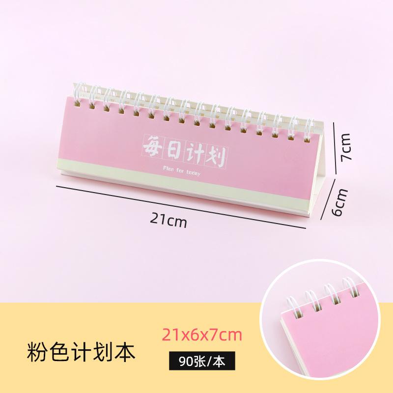 Kawai Supplies Good Looking Weekly Calendar Planner Daily Punch in Small Desk Calendar Double Sided Use Planner for Office Desk розовый
Kawai Supplies Good Looking Weekly Calendar Planner Daily Punch in Small Desk Calendar Double Sided Use Planner for Office Desk розовый