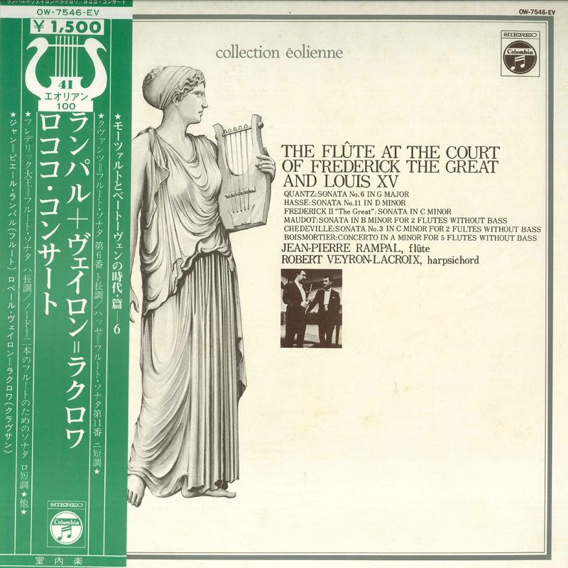 LP Record JEAN PIERRE RAMPAL, ROBERT VEYRON L - Rococo Concert OW7546EV COLUMBIA Japan Obi Classical Used
LP Record JEAN PIERRE RAMPAL, ROBERT VEYRON L - Rococo Concert OW7546EV COLUMBIA Japan Obi Classical Used