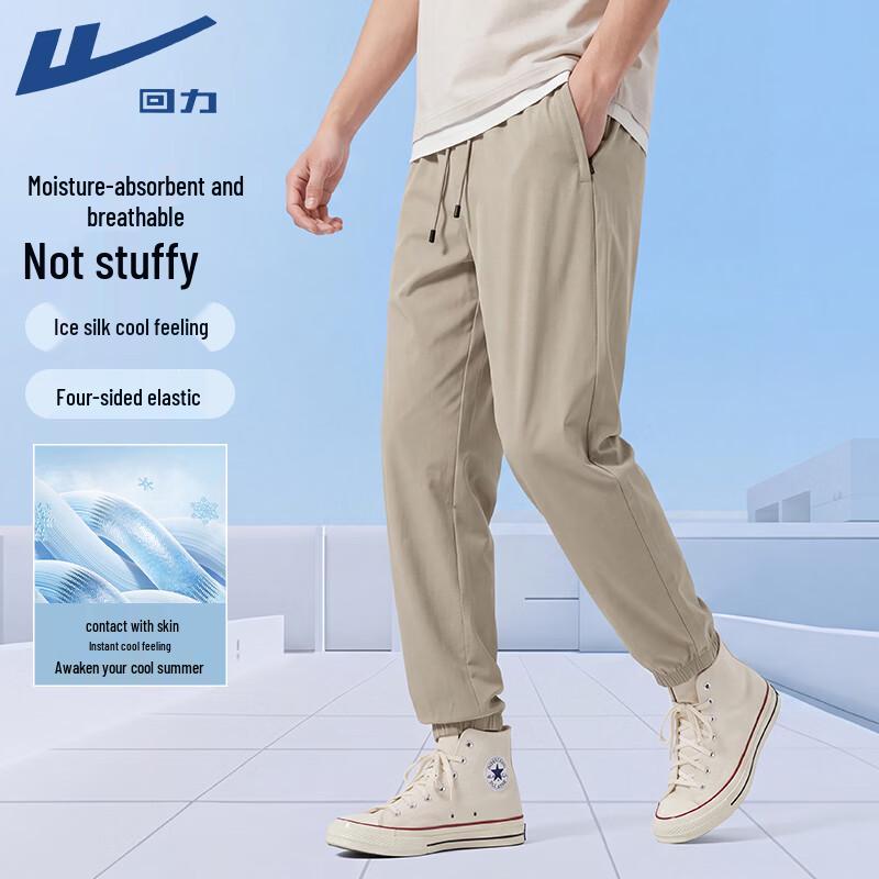 Warrior Men s Summer Ice Silk Quick-Dry Jogger Pants L
Warrior Men s Summer Ice Silk Quick-Dry Jogger Pants L