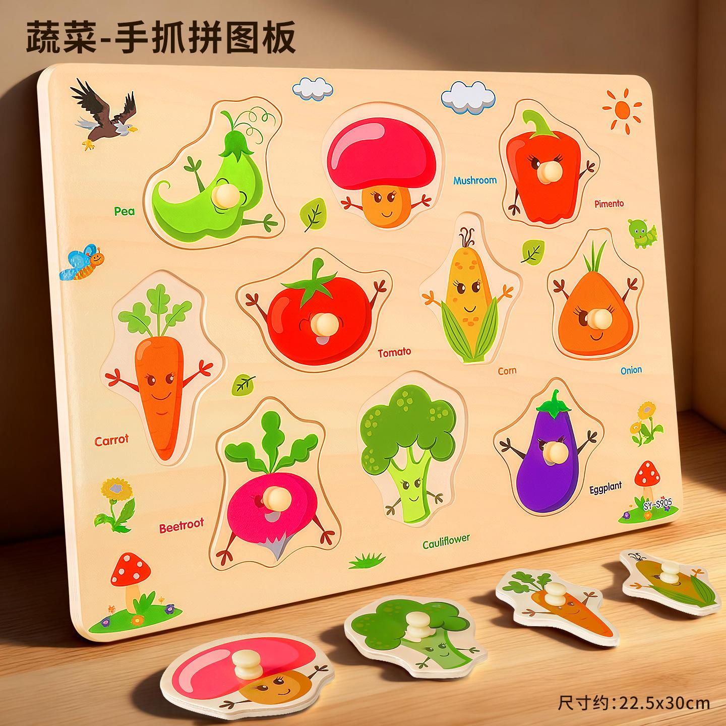 0-3 Years Old Hand Grasping Board Puzzle Montessori Early Education Educational Toy Cartoon Kids Building Blocks Wooden Puzzles
0-3 Years Old Hand Grasping Board Puzzle Montessori Early Education Educational Toy Cartoon Kids Building Blocks Wooden Puzzles