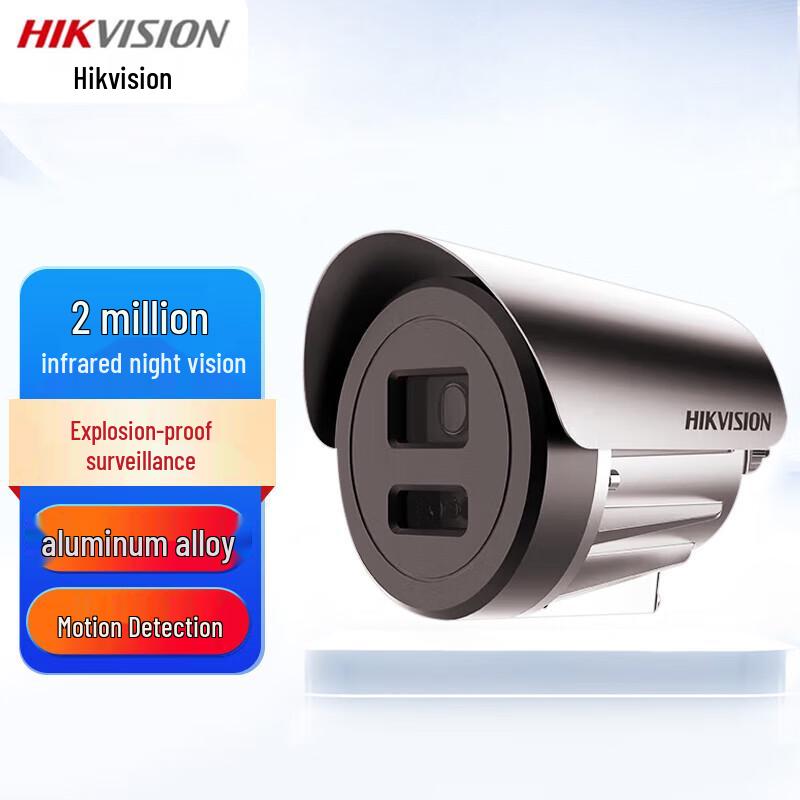 HIKVISION Explosion-Proof Full-Color IP Camera CN plug (adapter included)
HIKVISION Explosion-Proof Full-Color IP Camera CN plug (adapter included)