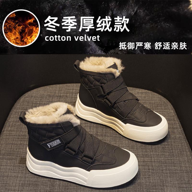 Теплые зимние женские новые ботинки на толстой подошве, с высоким голенищем, универсальные, из шерсти и хлопка 41
Теплые зимние женские новые ботинки на толстой подошве, с высоким голенищем, универсальные, из шерсти и хлопка 41