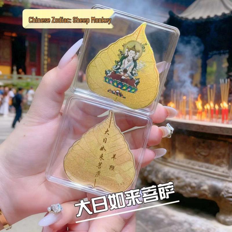 Year of the Horse Gold Guardian Phone Sticker - Zodiac-Themed Golden Card Gift
Year of the Horse Gold Guardian Phone Sticker - Zodiac-Themed Golden Card Gift