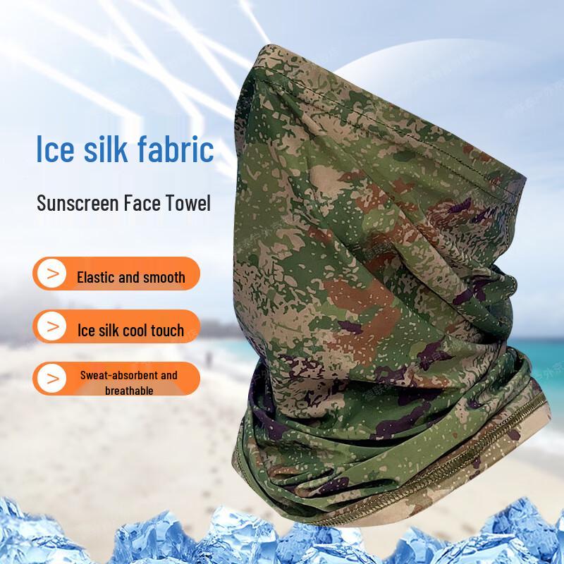 Ice Silk Camouflage Neck Gaiter & Arm Sleeves Set
Ice Silk Camouflage Neck Gaiter & Arm Sleeves Set