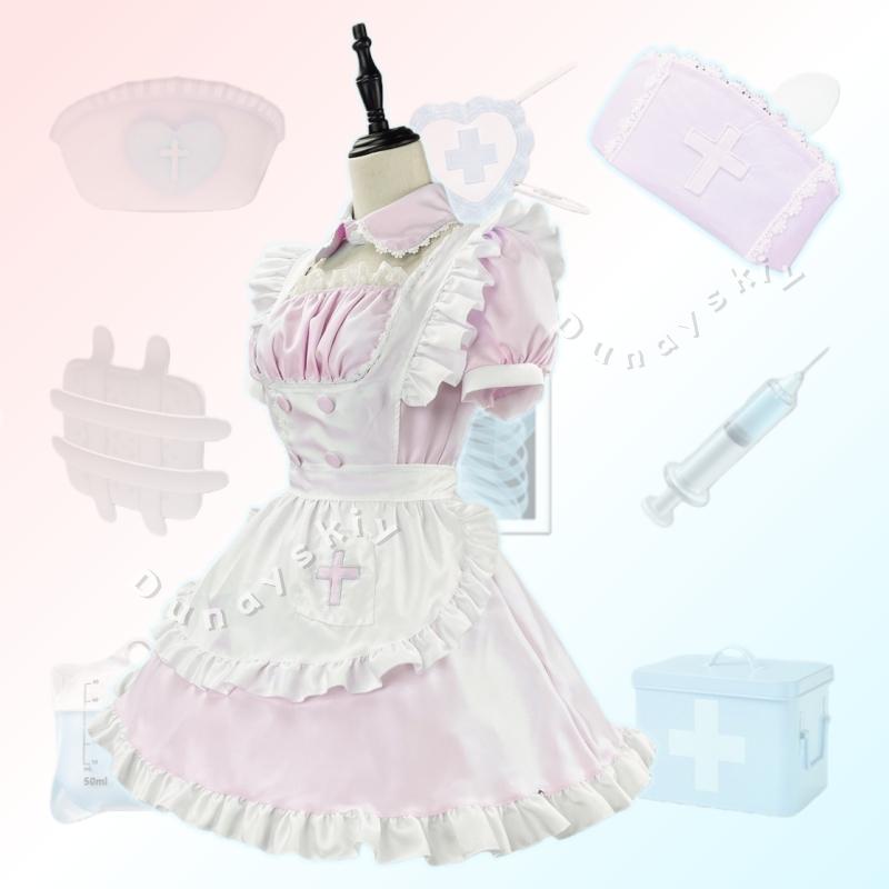 BFF Matching Pastel Blue Outfit Lolita Maid Nurse Hat Twins Cosplay Plus Size Embroidered Cross Performance Costume For Women S
BFF Matching Pastel Blue Outfit Lolita Maid Nurse Hat Twins Cosplay Plus Size Embroidered Cross Performance Costume For Women S