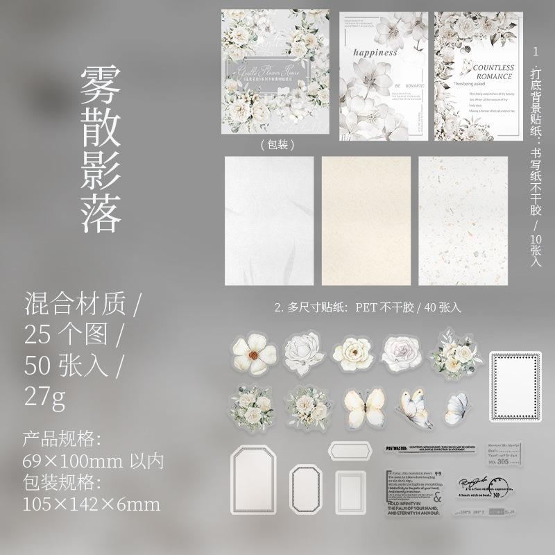 50pcs/1lot Kawaii Stationery Stickers Gentle Flower Room Junk Journaling Decorative Scrapbooking for stickers Scrapbook
50pcs/1lot Kawaii Stationery Stickers Gentle Flower Room Junk Journaling Decorative Scrapbooking for stickers Scrapbook