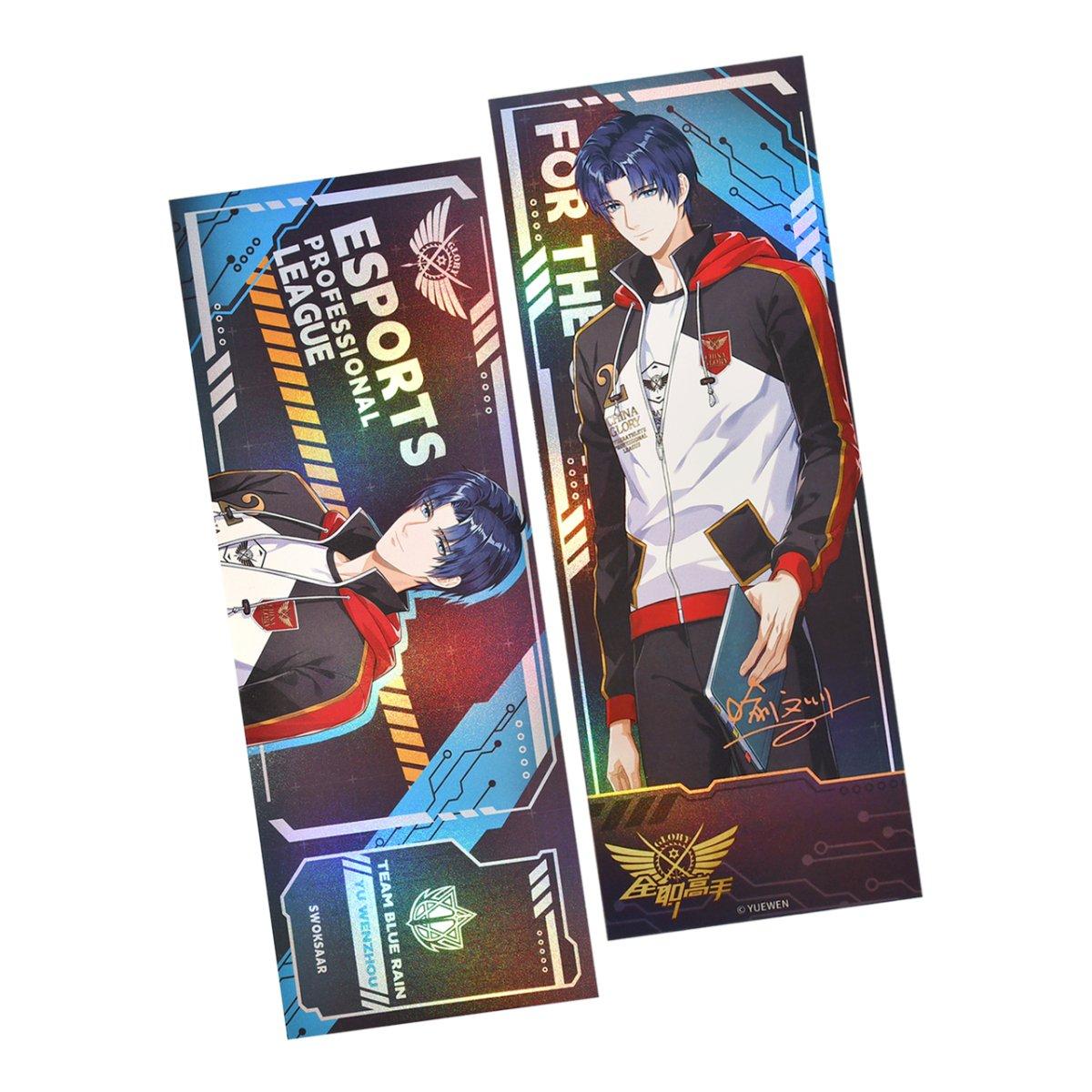 The King s Avatar | Guo Jia Dui Series Hot hot Holographic Ticket
The King s Avatar | Guo Jia Dui Series Hot hot Holographic Ticket