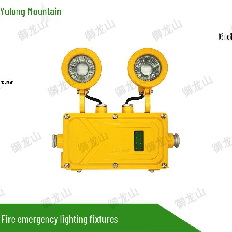 Yulongshan 6W Emergency Lighting Fixture
Yulongshan 6W Emergency Lighting Fixture