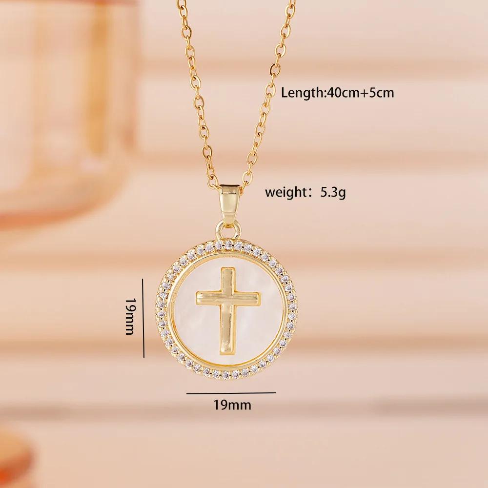 Fashion Shell Cross Zircon Round Pendant Necklaces for Women Men Stainless Steel Chain Jewelry Accessories Gifts for Friends
Fashion Shell Cross Zircon Round Pendant Necklaces for Women Men Stainless Steel Chain Jewelry Accessories Gifts for Friends