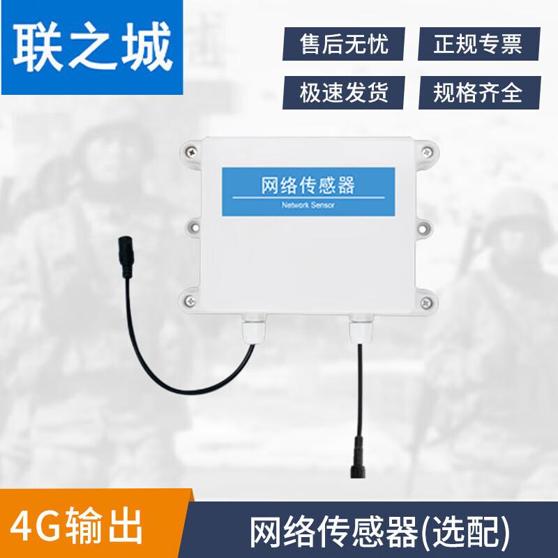 UV Radiation Sensor Transmitter RS485
UV Radiation Sensor Transmitter RS485