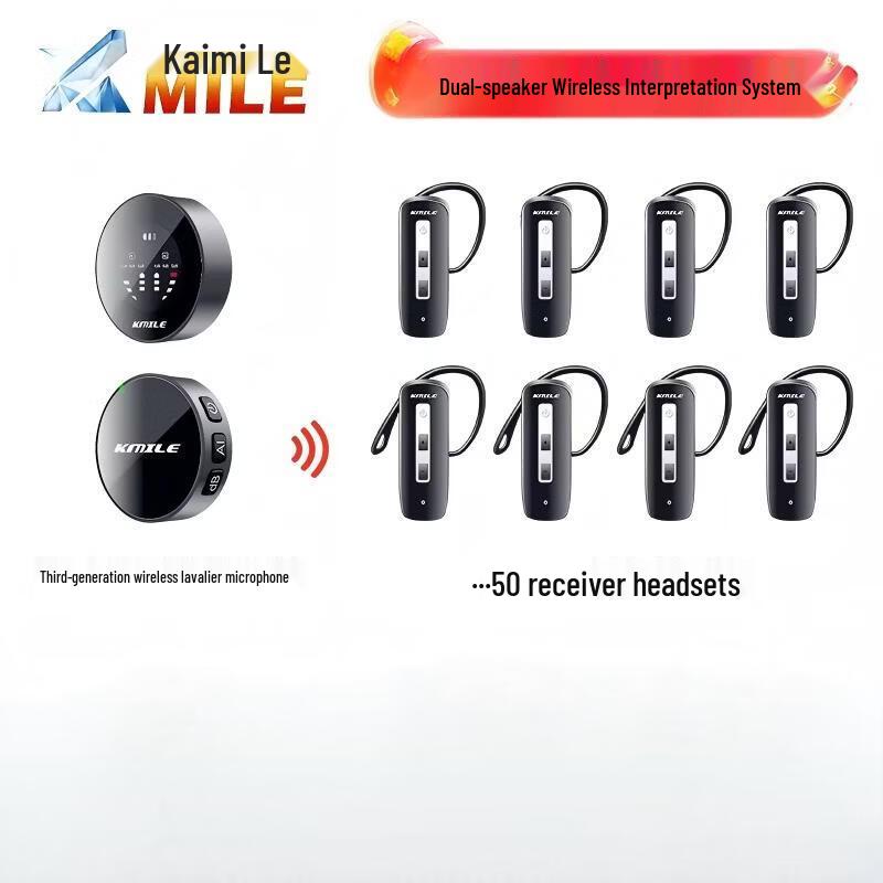 Kaimile Wireless Tour Guide System (CN version)
Kaimile Wireless Tour Guide System (CN version)