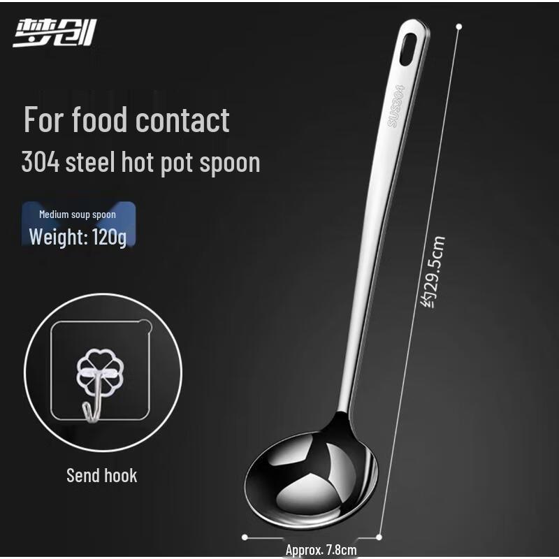 HANDUNYOU 304 Stainless Steel Long-Handled Soup Spoon
HANDUNYOU 304 Stainless Steel Long-Handled Soup Spoon
