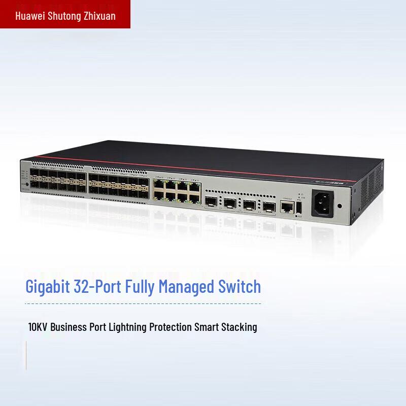 Huawei S500-32ST4X Enterprise Network Switch
Huawei S500-32ST4X Enterprise Network Switch
