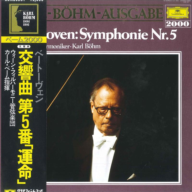 LP Record VIENNA PHILHARMONIC, KARL BOHM - Beethoven Symphonien Nr.5 20MG0581 GRAMPHONE 1984 Japan Obi Classical Used
LP Record VIENNA PHILHARMONIC, KARL BOHM - Beethoven Symphonien Nr.5 20MG0581 GRAMPHONE 1984 Japan Obi Classical Used