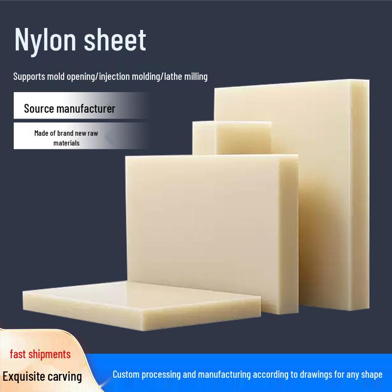 Wear-Resistant Cuttable Nylon Sheet – Oil-Filled MC Nylon Sheet PA66
Wear-Resistant Cuttable Nylon Sheet – Oil-Filled MC Nylon Sheet PA66