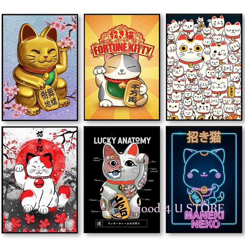 Japanese Lucky Cat Maneki Neko Cartoon Cute Animals Poster Canvas Painting Wall Art Pictures Restaurant Shop Home Decor 21cm×30cm NoFrame
Japanese Lucky Cat Maneki Neko Cartoon Cute Animals Poster Canvas Painting Wall Art Pictures Restaurant Shop Home Decor 21cm×30cm NoFrame