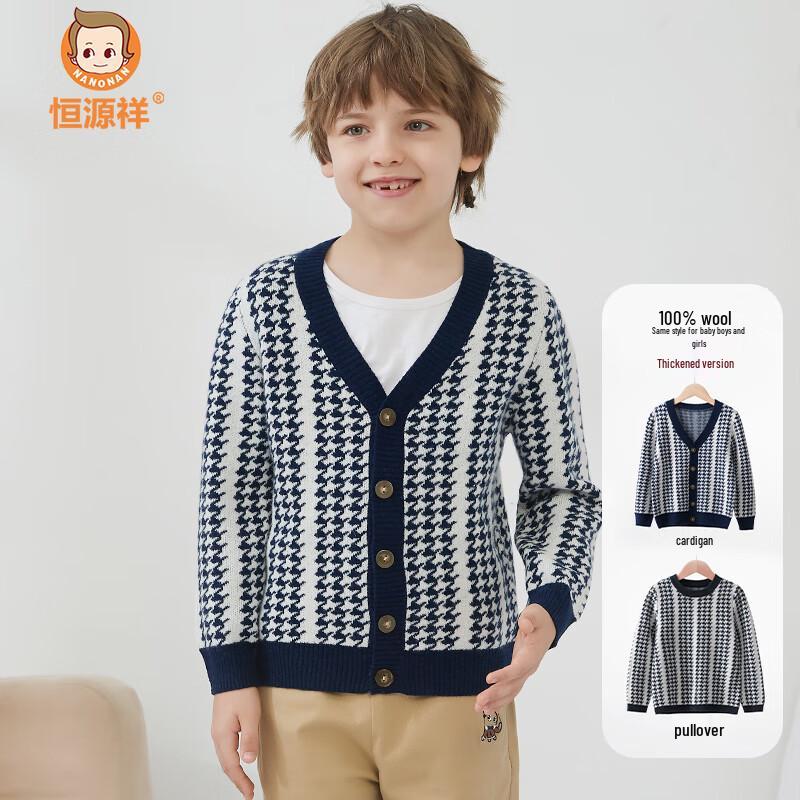 Hengyuanxiang Kids Pure Wool Plaid V-Neck Cardigan EU 36
Hengyuanxiang Kids Pure Wool Plaid V-Neck Cardigan EU 36