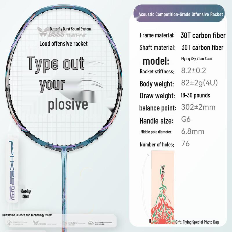 Kawasaki Feitian Zhaoxuan Full Carbon Badminton Racket
Kawasaki Feitian Zhaoxuan Full Carbon Badminton Racket