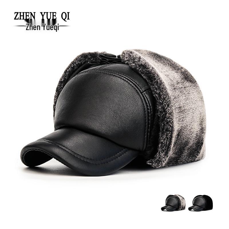 Men s Winter Warm Lei Feng Hat - Thick Lined PU Baseball Cap with Ear and Face Protection One size 58CM чёрный
Men s Winter Warm Lei Feng Hat - Thick Lined PU Baseball Cap with Ear and Face Protection One size 58CM чёрный