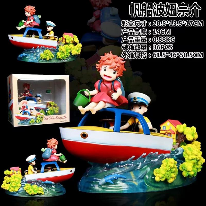 Studio Ghibli Hayao Miyazaki Ponyo Sosuke Action Figure Anime Periphery Collectible Figurine For Desk Car Computer Case Decor with box
Studio Ghibli Hayao Miyazaki Ponyo Sosuke Action Figure Anime Periphery Collectible Figurine For Desk Car Computer Case Decor with box