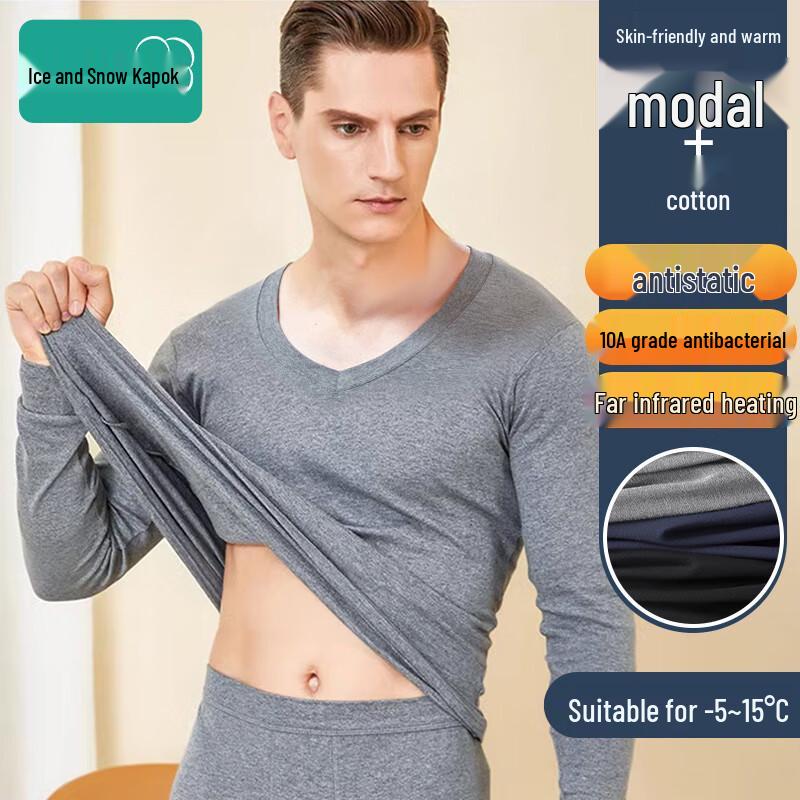 Мужской тонкий термокомплект из модального хлопка с V-образным вырезом 3XL
Мужской тонкий термокомплект из модального хлопка с V-образным вырезом 3XL