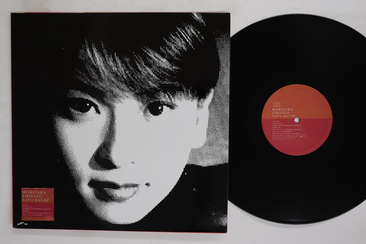 12inch Record CHISATO MORITAKA Lets Go Ep SLS002 SLS 1997 Japan Japanese PopRock Used
12inch Record CHISATO MORITAKA Lets Go Ep SLS002 SLS 1997 Japan Japanese PopRock Used