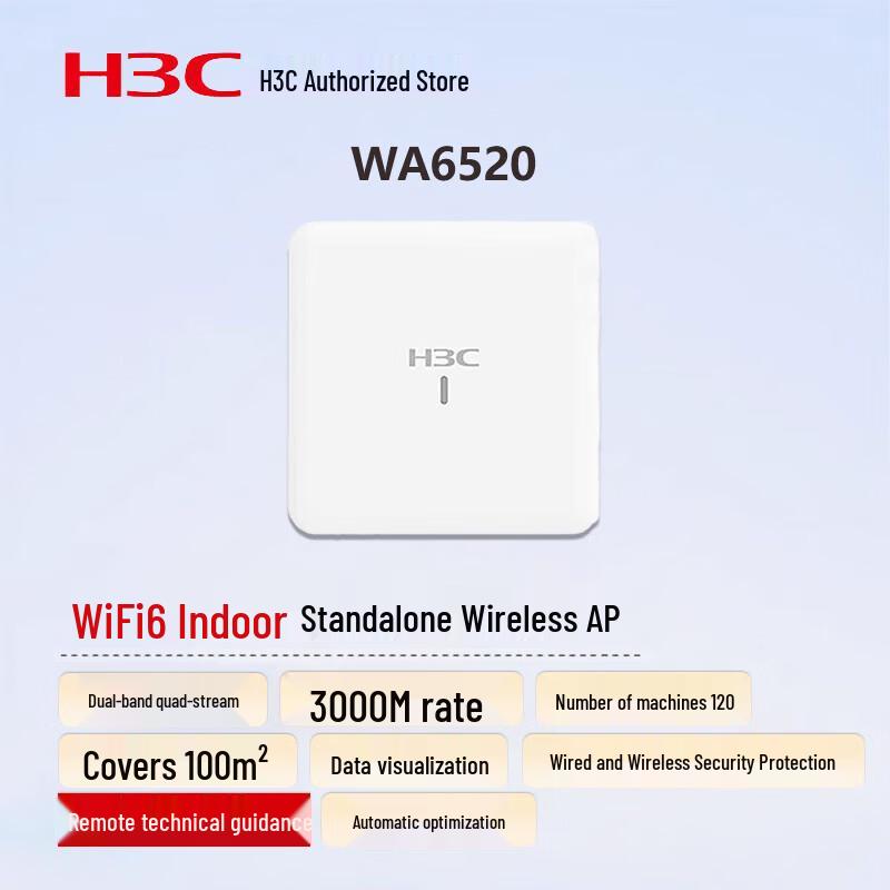 H3C Wi-Fi 6 Wireless Access Point (CN version) Official Direct
H3C Wi-Fi 6 Wireless Access Point (CN version) Official Direct