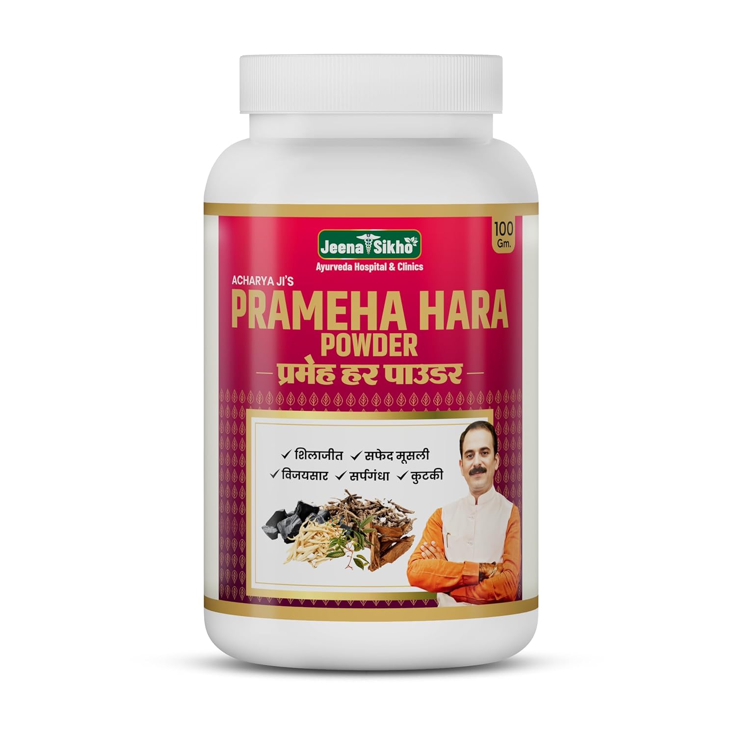 Jeena Sikho Acharya Ji’s Prameha Hara Powder with Vijaysar Karela Shilajit for Metabolic Balance 100 gm Pack of 1
Jeena Sikho Acharya Ji’s Prameha Hara Powder with Vijaysar Karela Shilajit for Metabolic Balance 100 gm Pack of 1