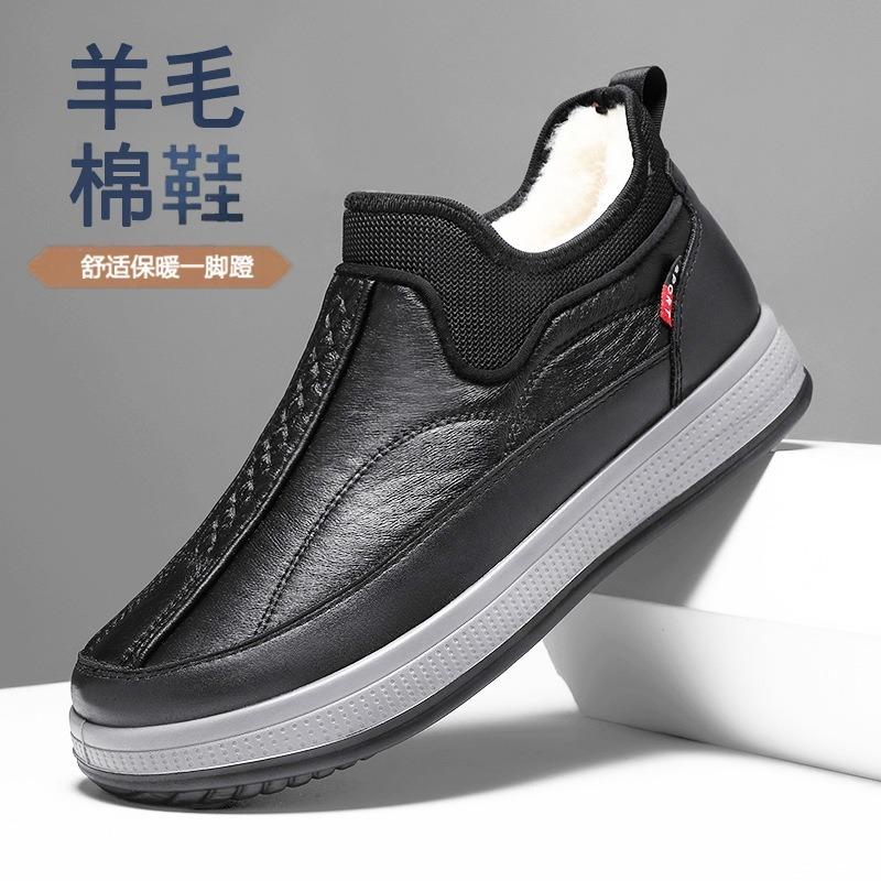 Winter new cloth shoes fleece thickened wool leather surface waterproof and non-slip 44 чорний
Winter new cloth shoes fleece thickened wool leather surface waterproof and non-slip 44 чорний