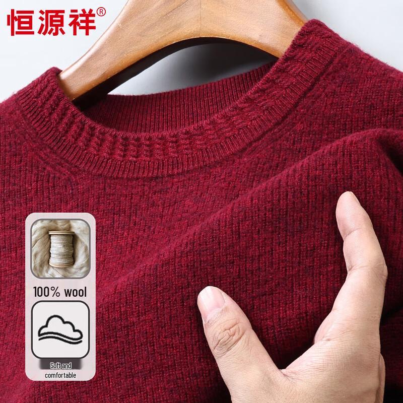 Hengyuanxiang Men s 100% Pure Wool Round Neck Sweater 2XL
Hengyuanxiang Men s 100% Pure Wool Round Neck Sweater 2XL