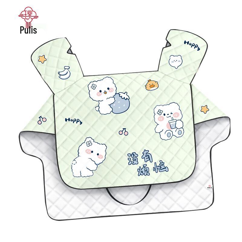 Pulisi PLSDFB071 Lightweight All-Season Wind-Blocking Quilt 106cm*73cm
Pulisi PLSDFB071 Lightweight All-Season Wind-Blocking Quilt 106cm*73cm