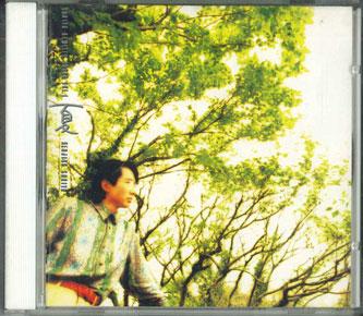 CD KENJIRO SAKIYA - Natsu PCCA00286PROMO PONY CANYON Japan Obi Japanese Pop/Rock Used
CD KENJIRO SAKIYA - Natsu PCCA00286PROMO PONY CANYON Japan Obi Japanese Pop/Rock Used
