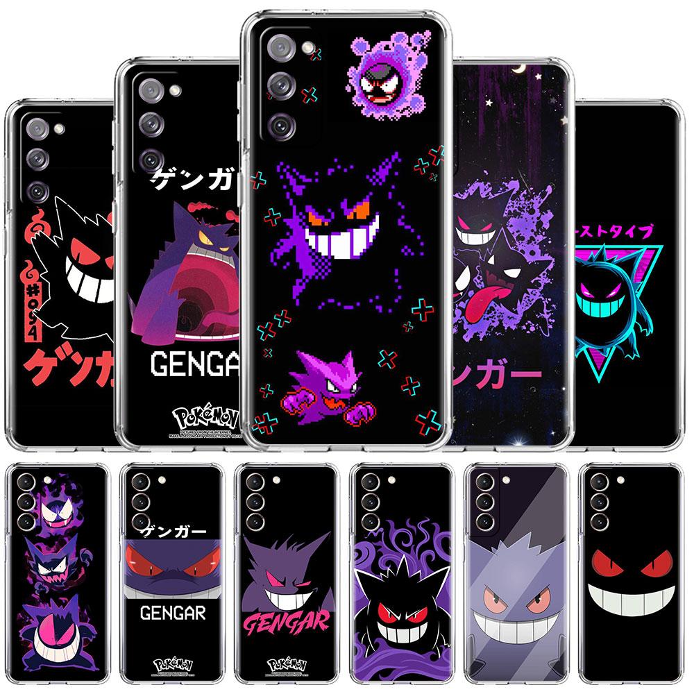 Clear Case For Samsung Galaxy S22 S20 FE S21 S10 S9 Plus Note 20 Ultra 10 Lite Phone Shell Japan Anime Pokemon Gengar
Clear Case For Samsung Galaxy S22 S20 FE S21 S10 S9 Plus Note 20 Ultra 10 Lite Phone Shell Japan Anime Pokemon Gengar