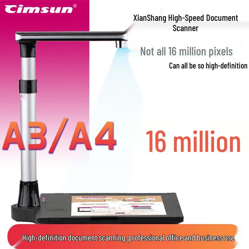 Xianshang E1600 Pro A3/A4 Document Scanner CN plug (adapter included)
Xianshang E1600 Pro A3/A4 Document Scanner CN plug (adapter included)