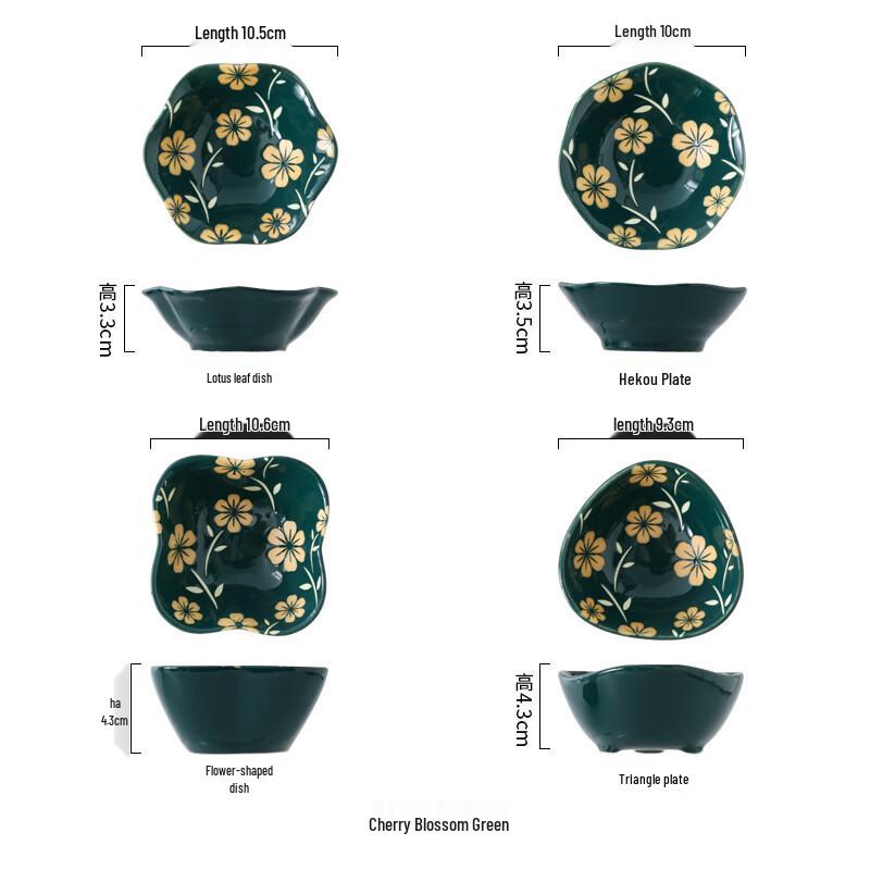 DianRian Japanese Embossed Ceramic Dipping Dish Set (3-Pack) Lotus Leaf Plate
DianRian Japanese Embossed Ceramic Dipping Dish Set (3-Pack) Lotus Leaf Plate