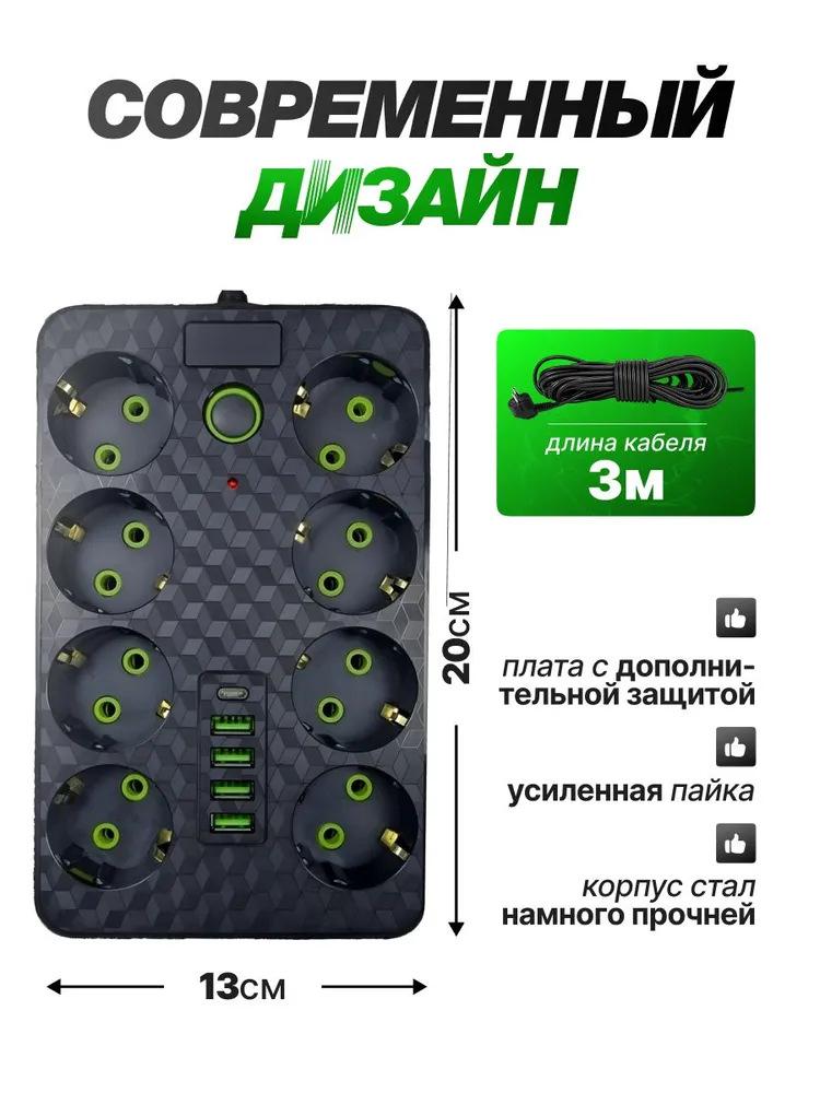European Standard Network Surge Protector Power Strip with Multiple Outlets and 3 Meter Cable for Home and Office Use HG-2528 One Size чорний
European Standard Network Surge Protector Power Strip with Multiple Outlets and 3 Meter Cable for Home and Office Use HG-2528 One Size чорний