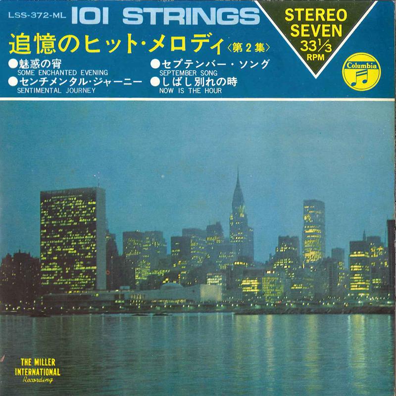 7inch Record 101 STRINGS - Some Enchanted Evening / Sentimenta LSS372ML COLUMBIA 1965 Japan New Age & Easy Listening Used
7inch Record 101 STRINGS - Some Enchanted Evening / Sentimenta LSS372ML COLUMBIA 1965 Japan New Age & Easy Listening Used