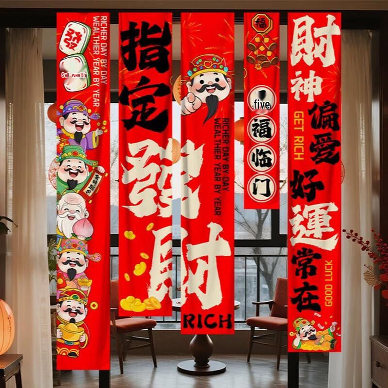 New Year Hanging Banners
New Year Hanging Banners