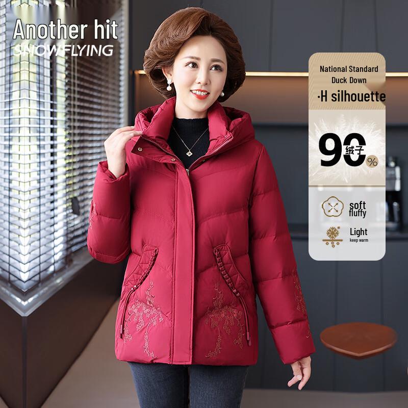 Snow Flying Women s Hooded Casual Down Jacket 3XL (180)
Snow Flying Women s Hooded Casual Down Jacket 3XL (180)