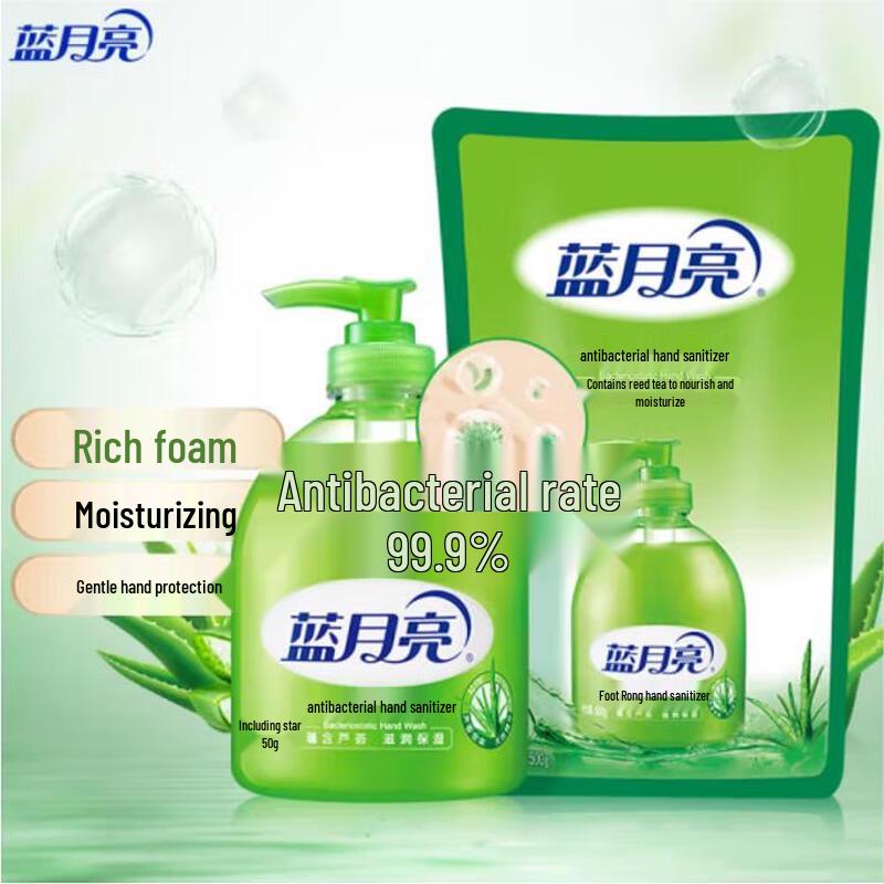 Blue Moon Aloe Antibacterial Hand Soap Set
Blue Moon Aloe Antibacterial Hand Soap Set