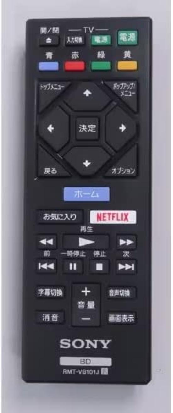 Remote control for SONY Blu-ray player Compatible models: UBP-X700, BDP-S6500, BDP-S1500
Remote control for SONY Blu-ray player Compatible models: UBP-X700, BDP-S6500, BDP-S1500