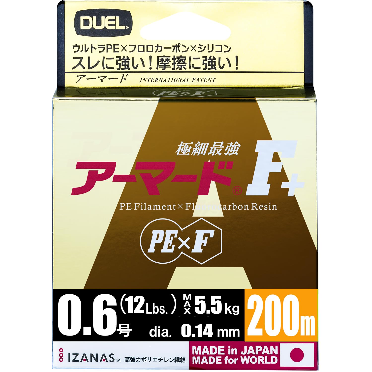 DUEL PE Line Armored 200M GY Golden Yellow 0.6 F+ 0.6 H4009-GY
DUEL PE Line Armored 200M GY Golden Yellow 0.6 F+ 0.6 H4009-GY