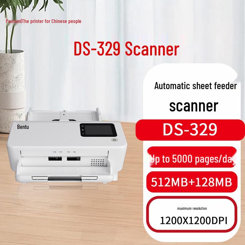 Pantum A4 Document Scanner DS-329 CN plug (adapter included)
Pantum A4 Document Scanner DS-329 CN plug (adapter included)
