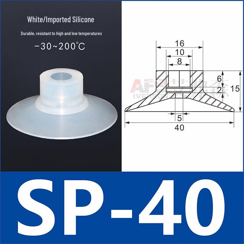 Alliance Skywalker Robotic Vacuum Suction Cup
Alliance Skywalker Robotic Vacuum Suction Cup